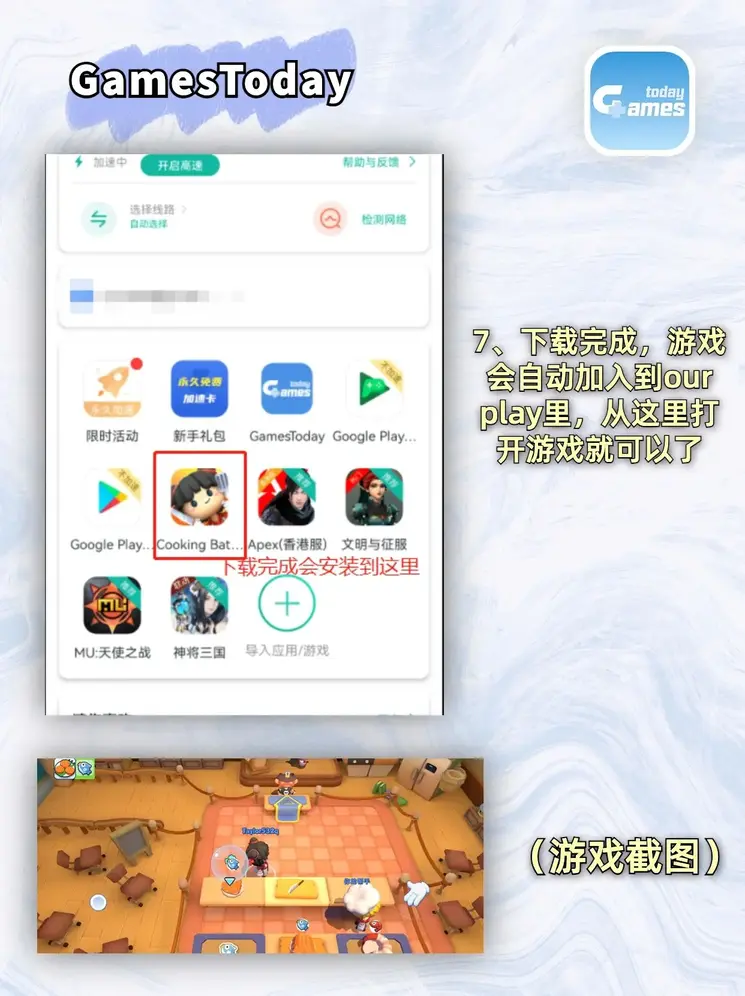 BANDAO9551截图3