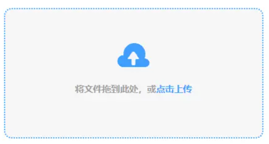 BANDAO9551使用讲解 - 添加文件